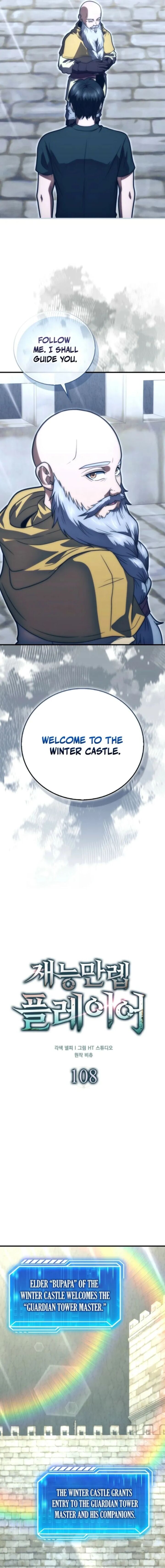 Max Talent Player 108 8