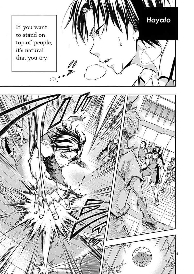 Mayoiga Tsumi To Batsu 1 10