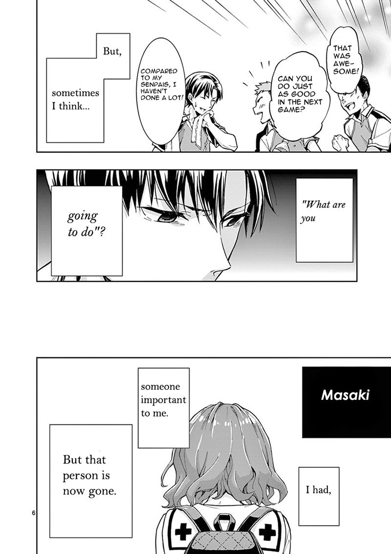 Mayoiga Tsumi To Batsu 1 11