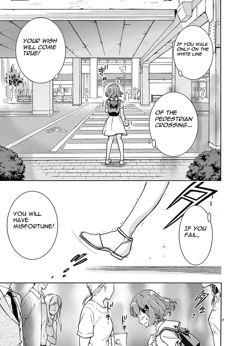 Mayoiga Tsumi To Batsu 1 12