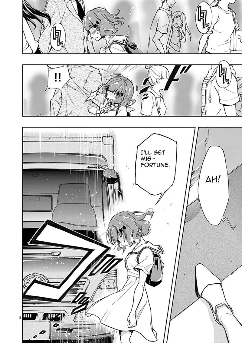 Mayoiga Tsumi To Batsu 1 13