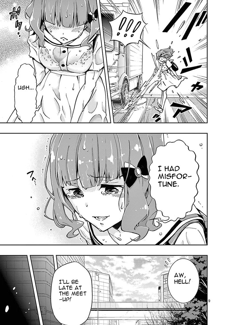 Mayoiga Tsumi To Batsu 1 14