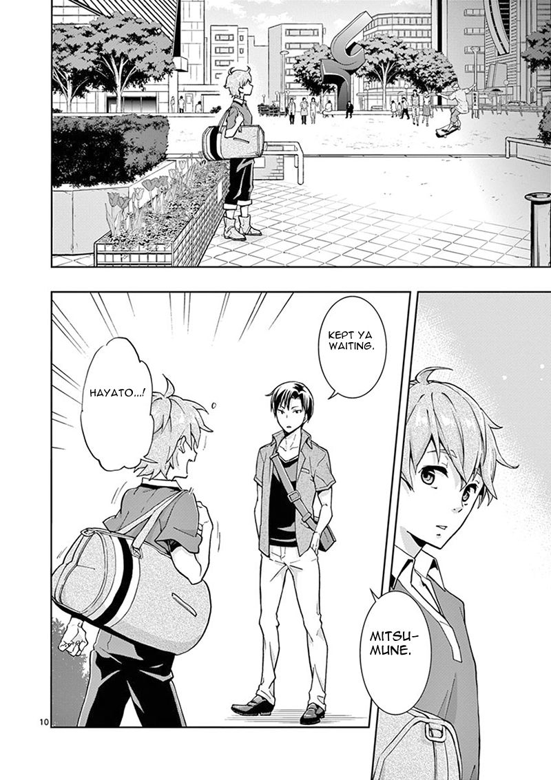 Mayoiga Tsumi To Batsu 1 15