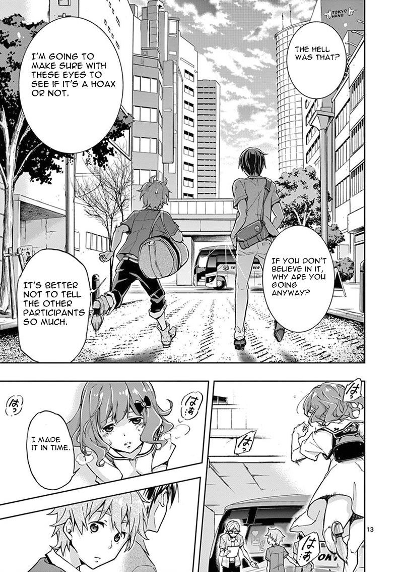 Mayoiga Tsumi To Batsu 1 18