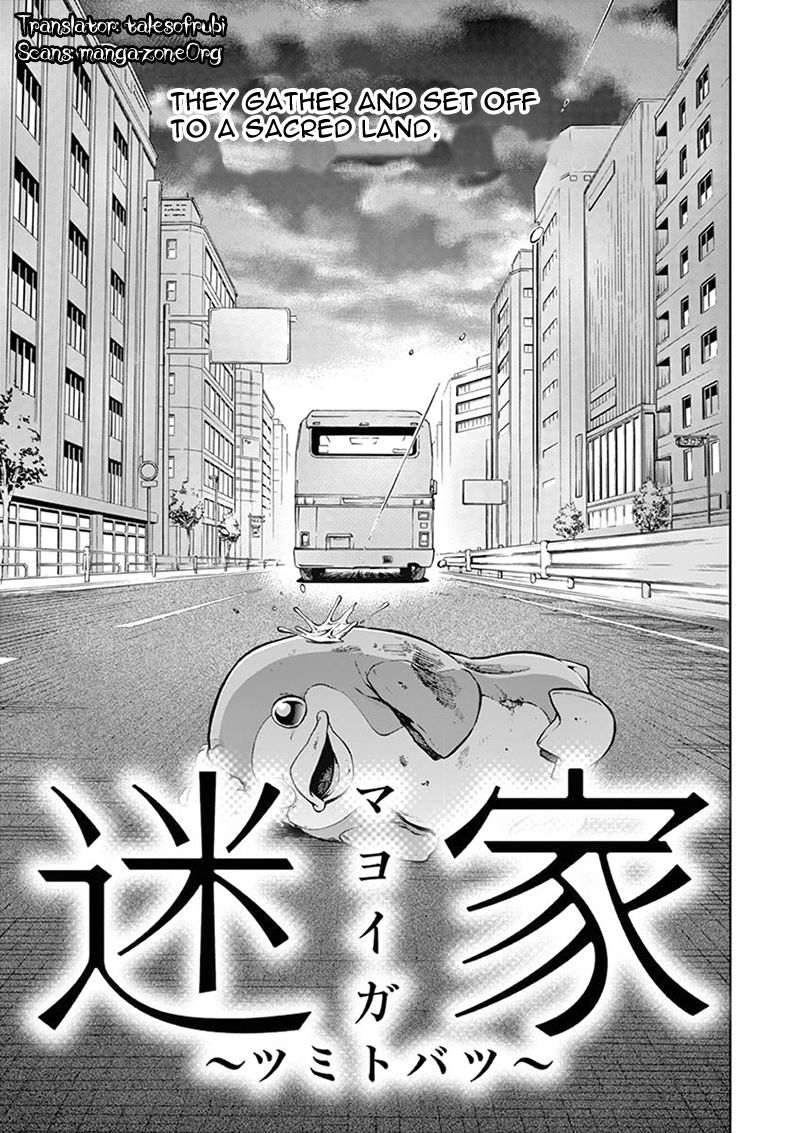 Mayoiga Tsumi To Batsu 1 21