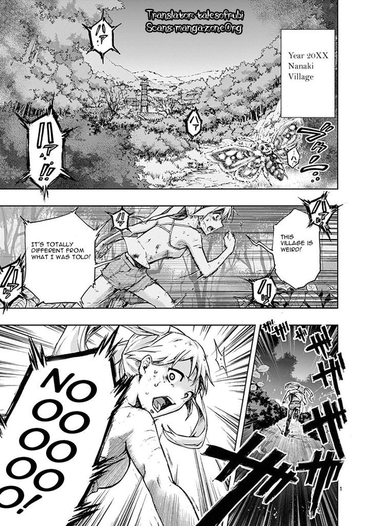 Mayoiga Tsumi To Batsu 1 25