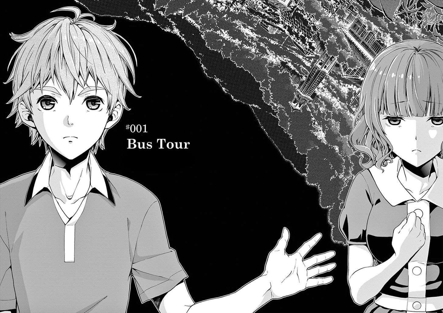 Mayoiga Tsumi To Batsu 1 26