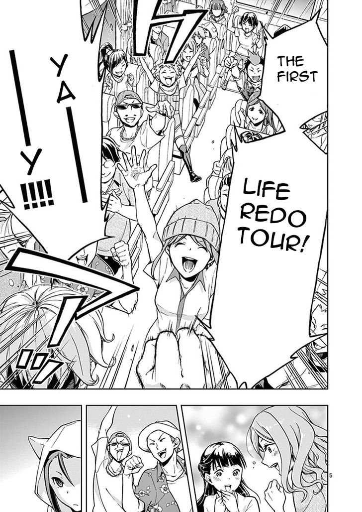 Mayoiga Tsumi To Batsu 1 28