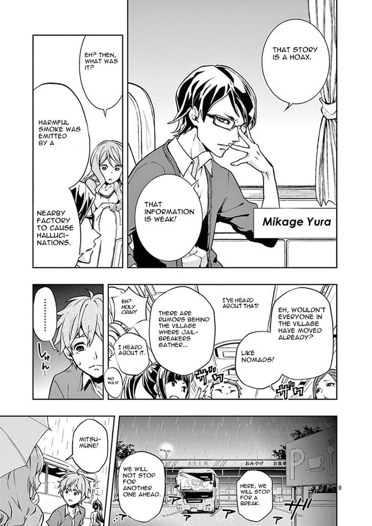 Mayoiga Tsumi To Batsu 1 36