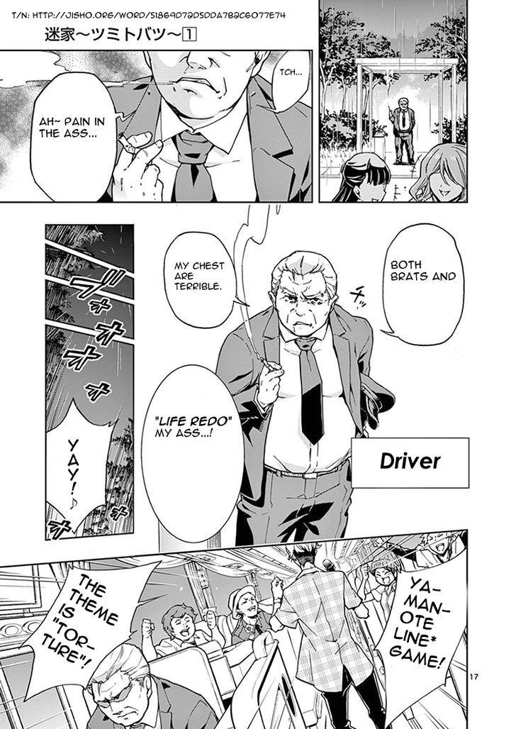 Mayoiga Tsumi To Batsu 1 40