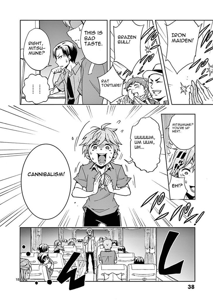 Mayoiga Tsumi To Batsu 1 41