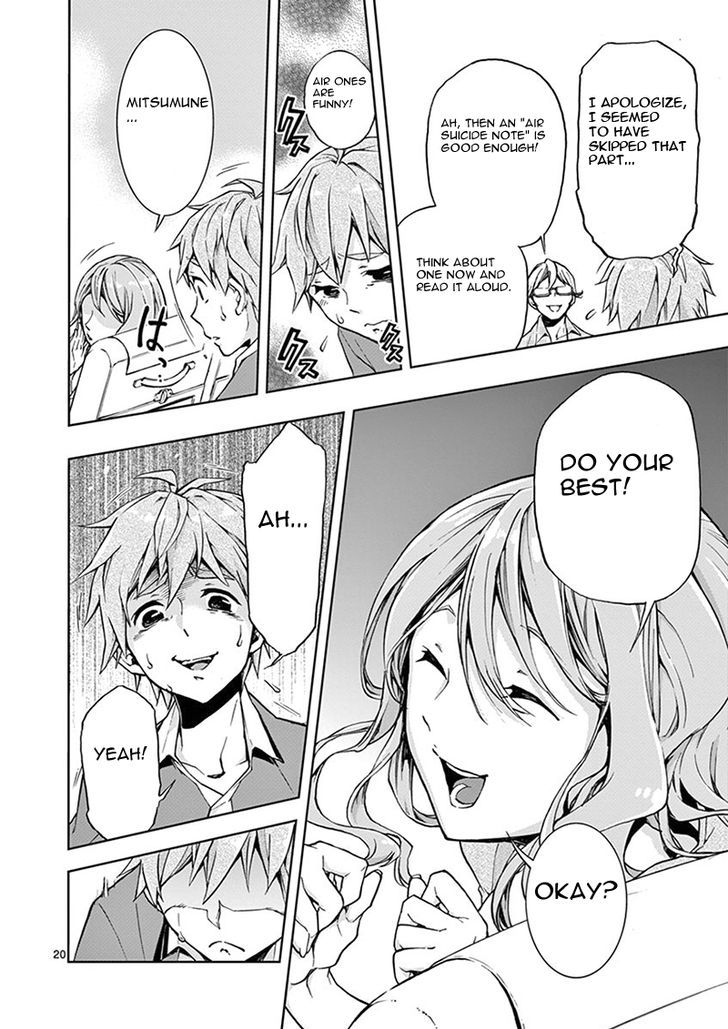 Mayoiga Tsumi To Batsu 1 43
