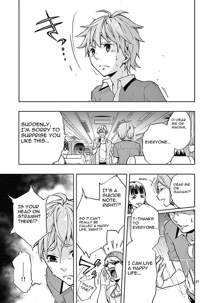 Mayoiga Tsumi To Batsu 1 44