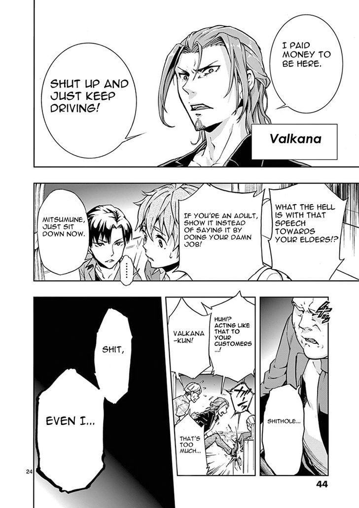 Mayoiga Tsumi To Batsu 1 47