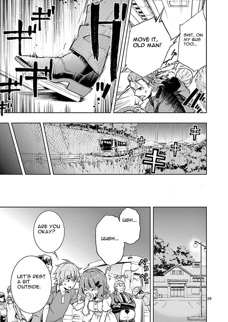Mayoiga Tsumi To Batsu 1 52