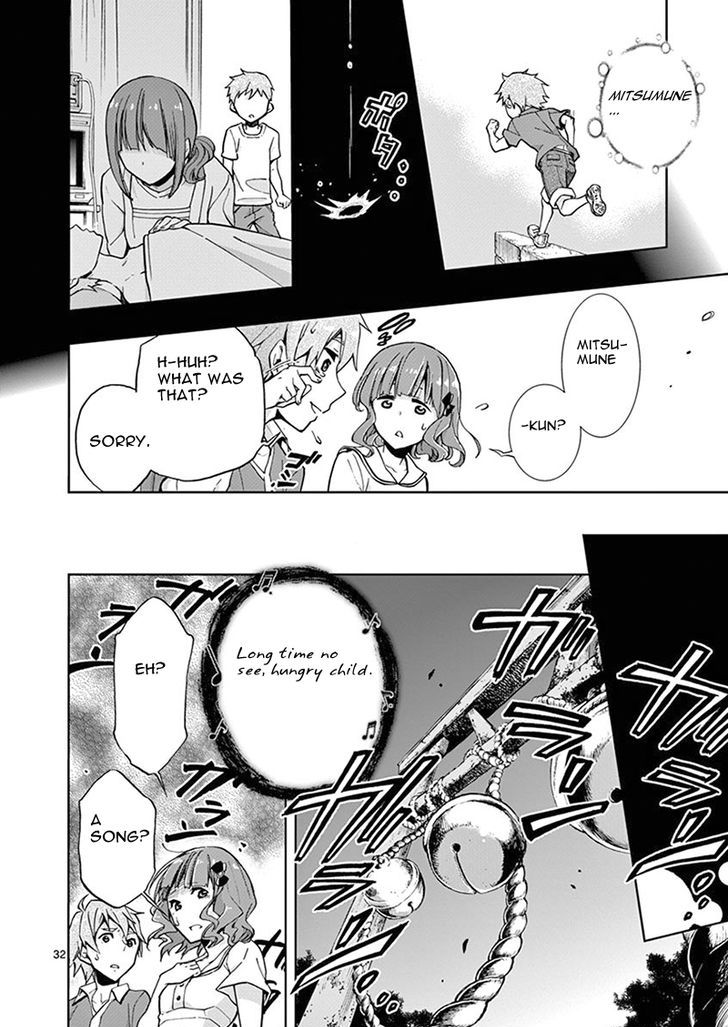 Mayoiga Tsumi To Batsu 1 55