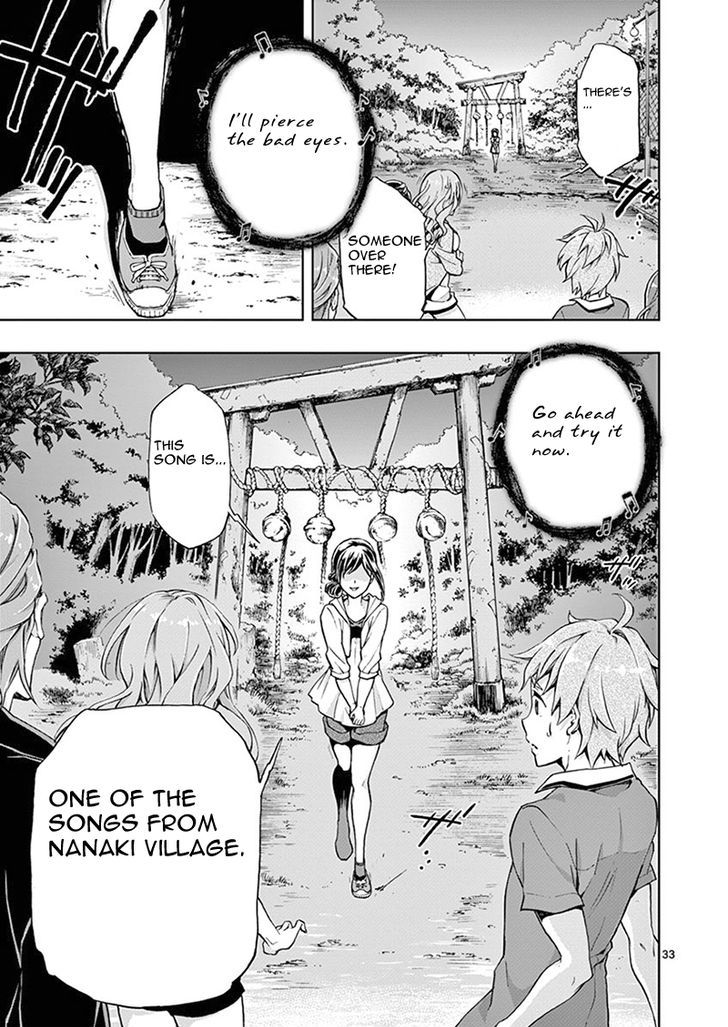 Mayoiga Tsumi To Batsu 1 56
