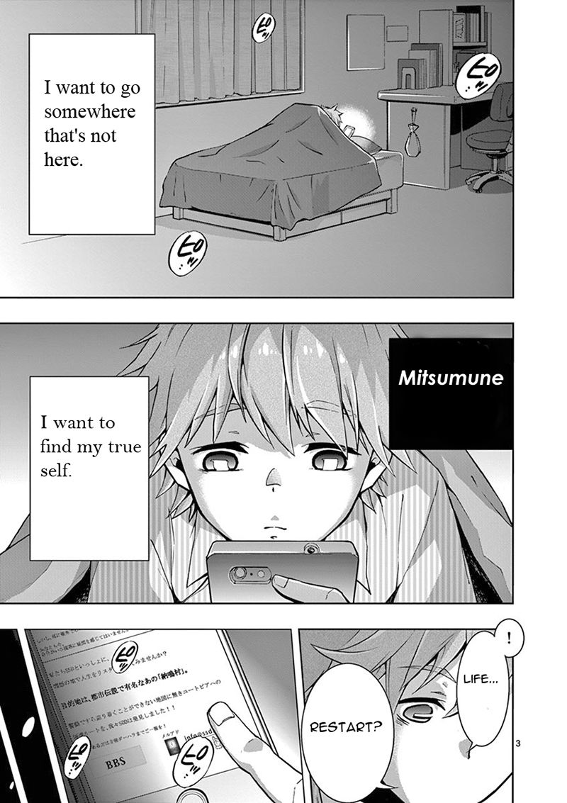 Mayoiga Tsumi To Batsu 1 8