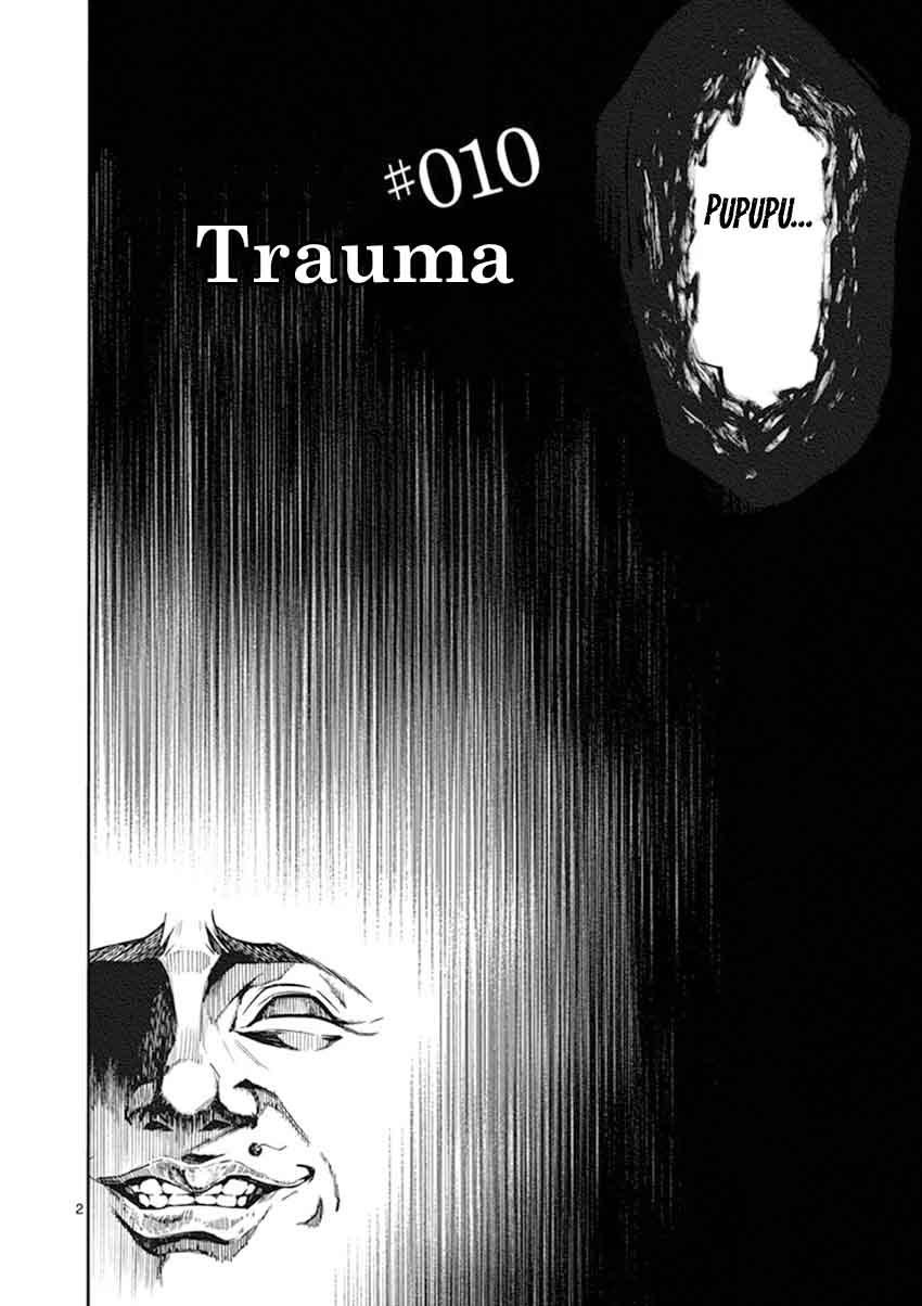 Mayoiga Tsumi To Batsu 10 3