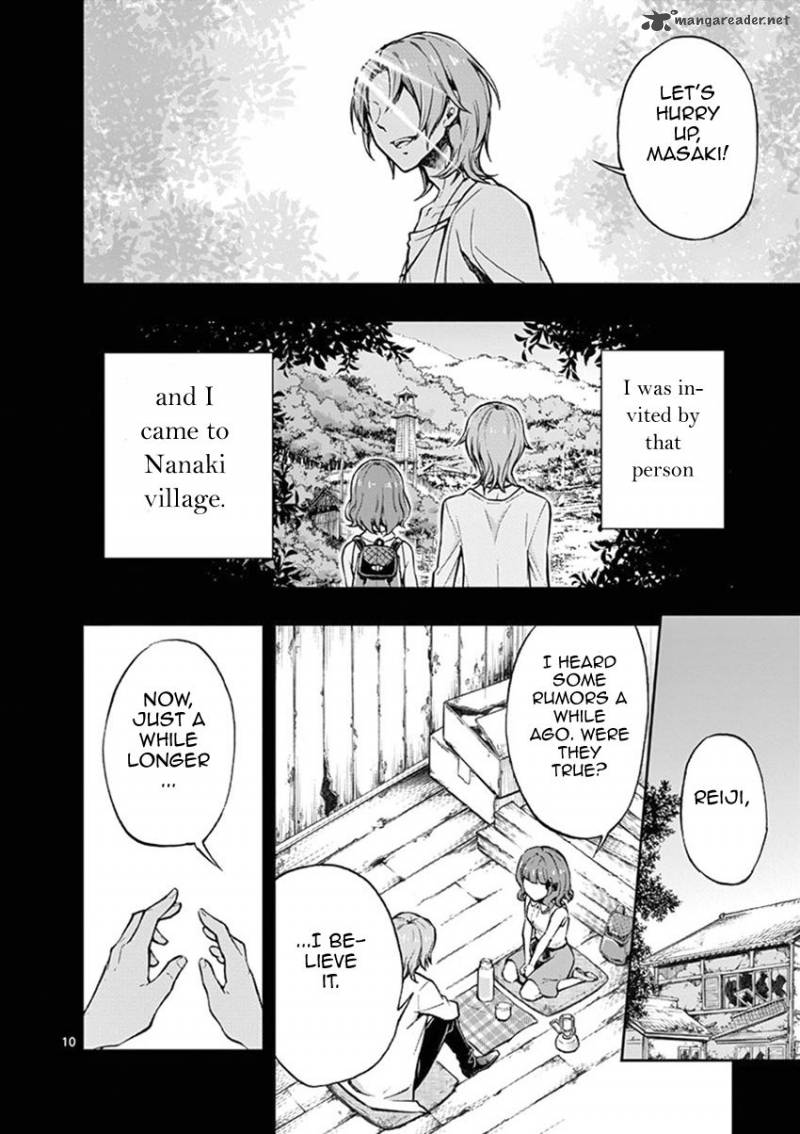 Mayoiga Tsumi To Batsu 12 10