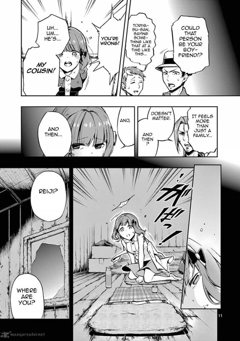 Mayoiga Tsumi To Batsu 12 11