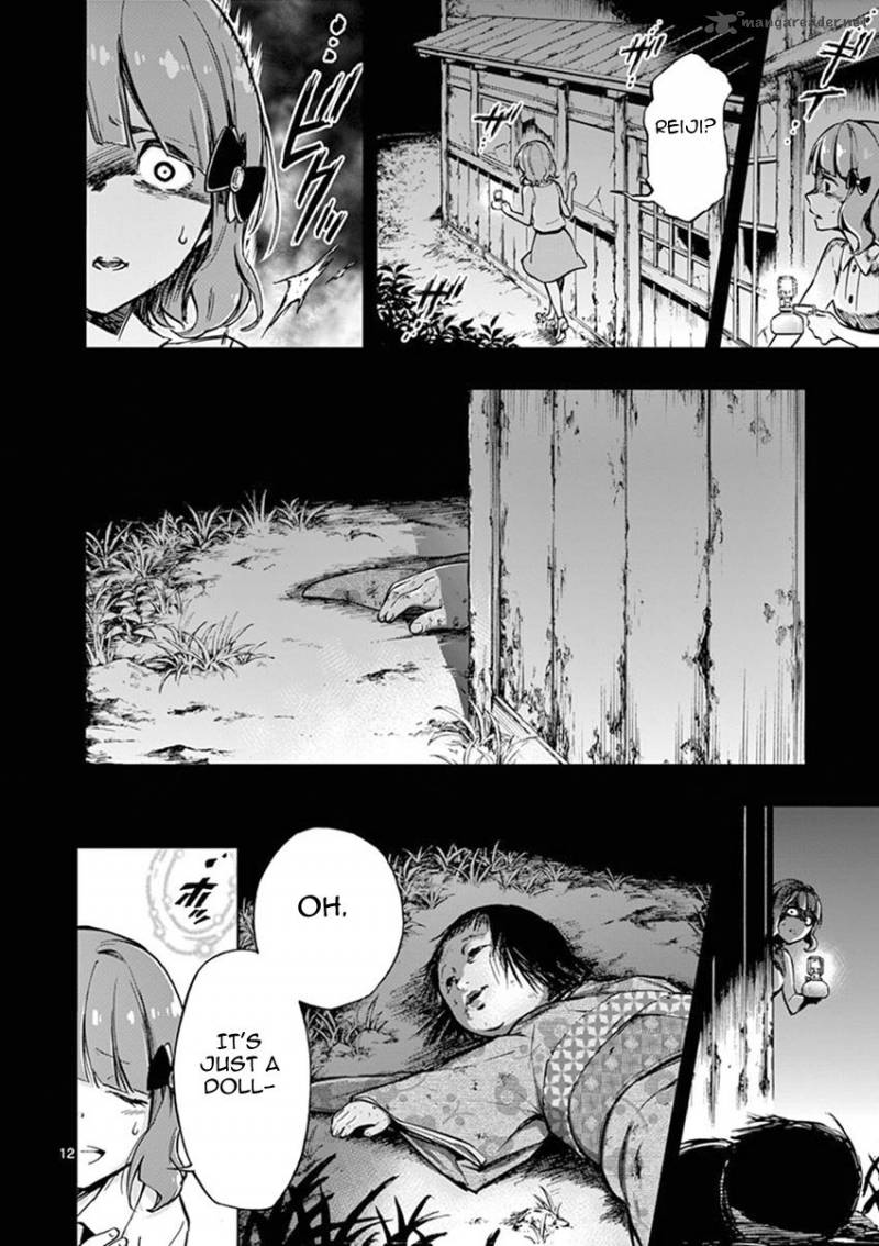 Mayoiga Tsumi To Batsu 12 12