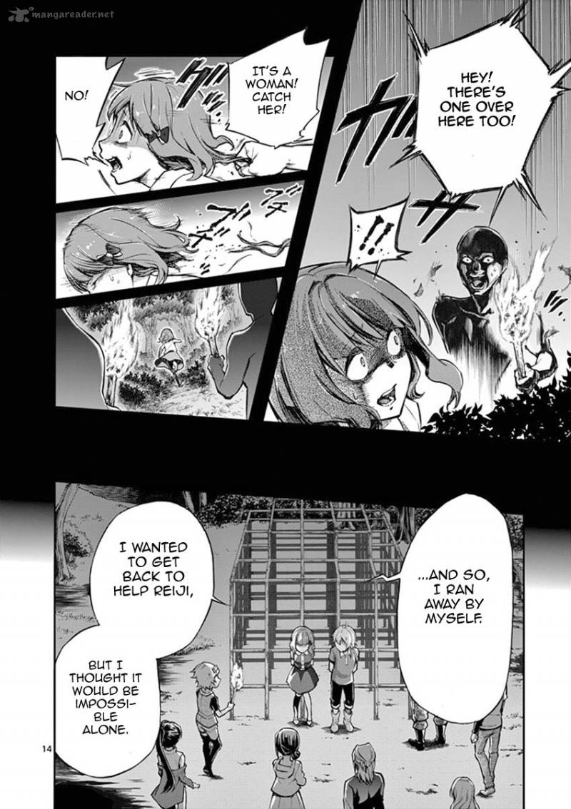 Mayoiga Tsumi To Batsu 12 14