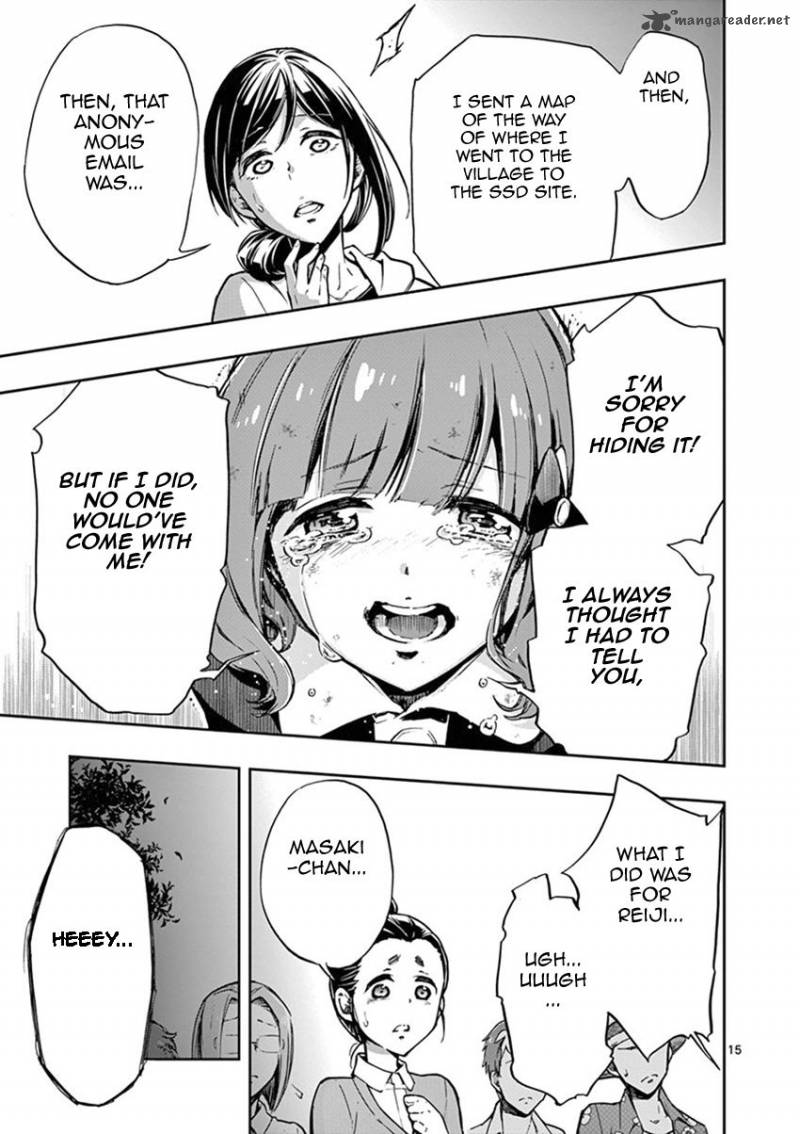 Mayoiga Tsumi To Batsu 12 15
