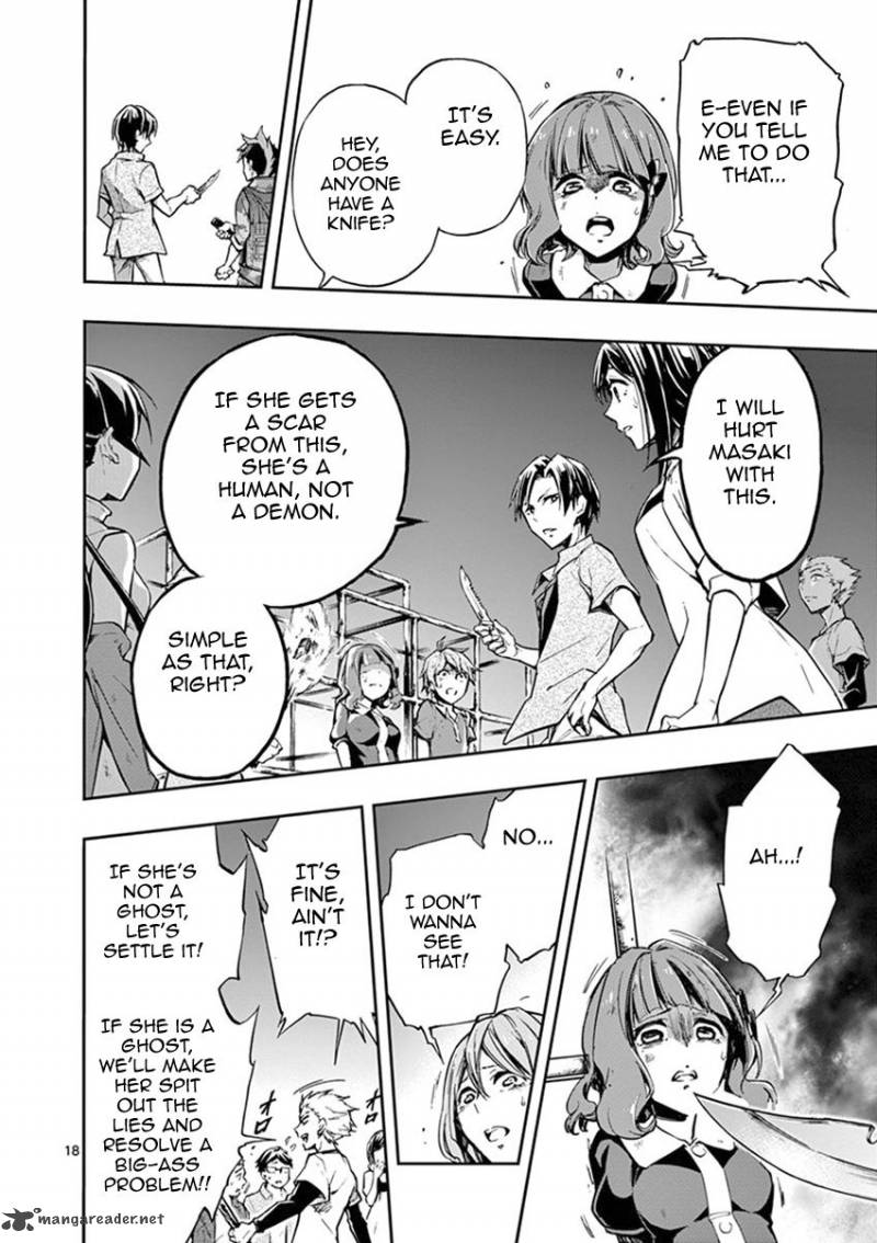 Mayoiga Tsumi To Batsu 12 18