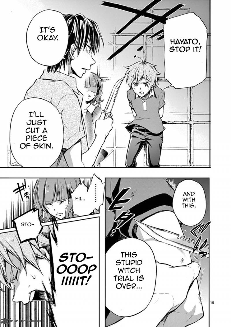 Mayoiga Tsumi To Batsu 12 19