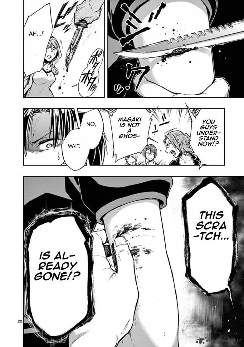 Mayoiga Tsumi To Batsu 12 20