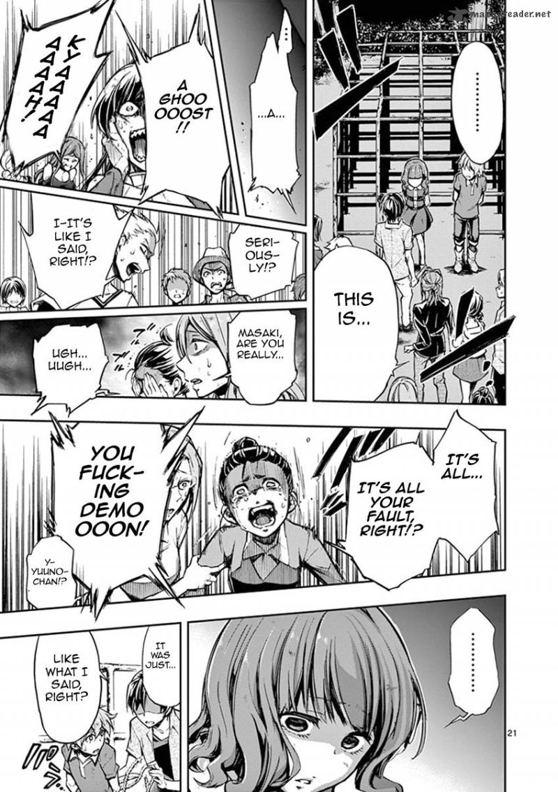 Mayoiga Tsumi To Batsu 12 21