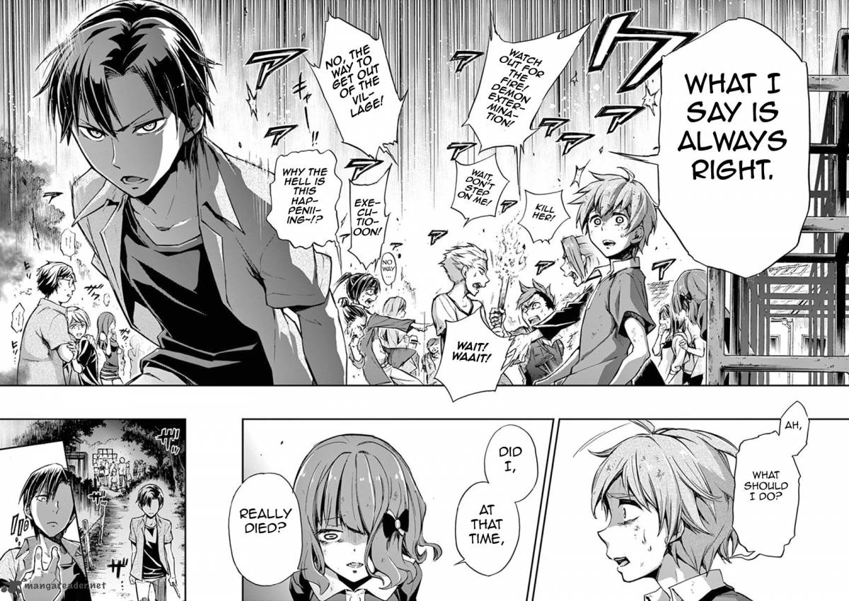 Mayoiga Tsumi To Batsu 12 22