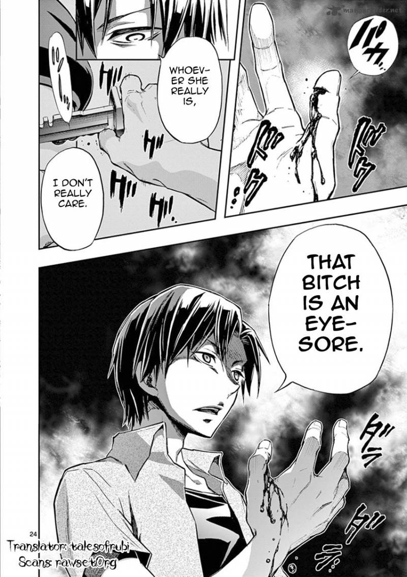 Mayoiga Tsumi To Batsu 12 23