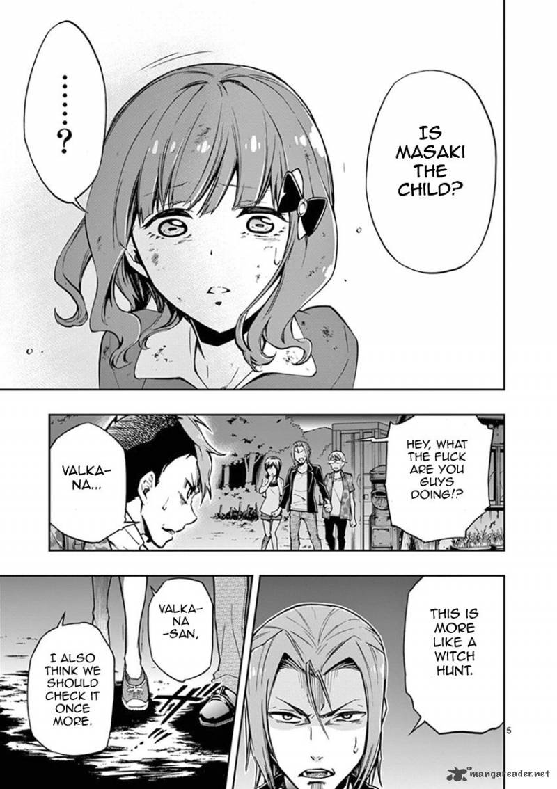 Mayoiga Tsumi To Batsu 12 5