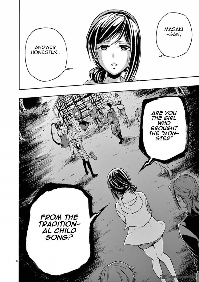 Mayoiga Tsumi To Batsu 12 6
