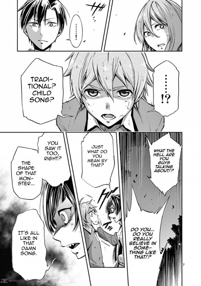 Mayoiga Tsumi To Batsu 12 7