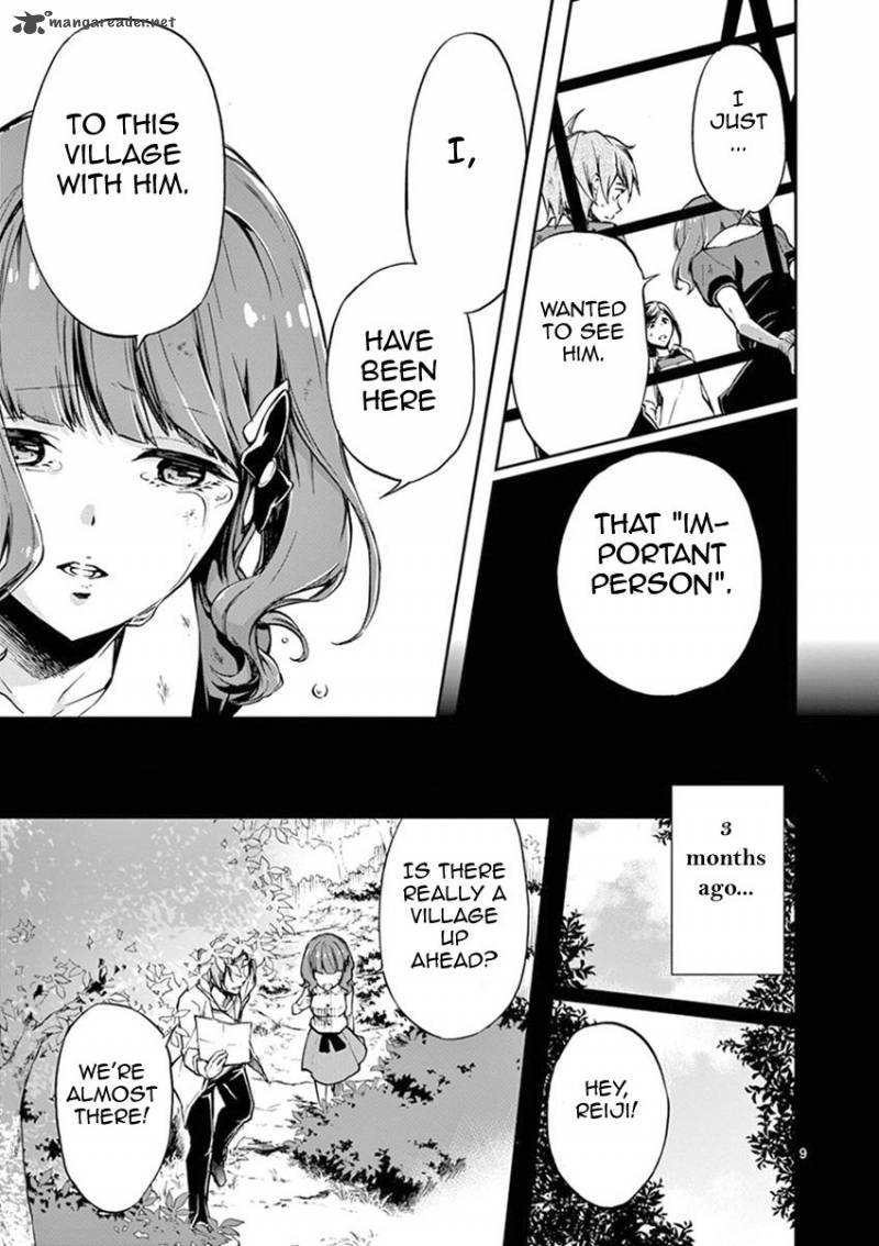 Mayoiga Tsumi To Batsu 12 9