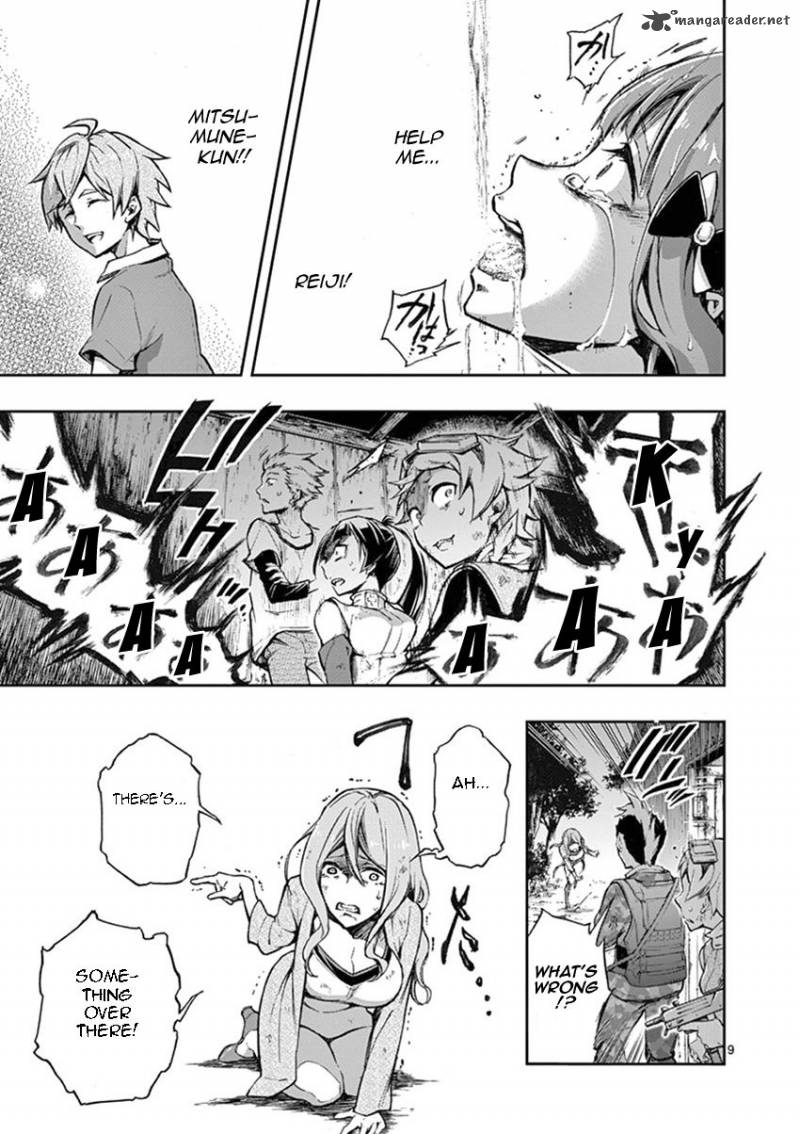 Mayoiga Tsumi To Batsu 13 10