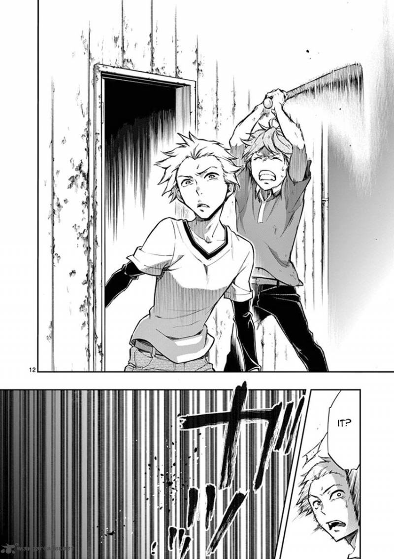 Mayoiga Tsumi To Batsu 13 13