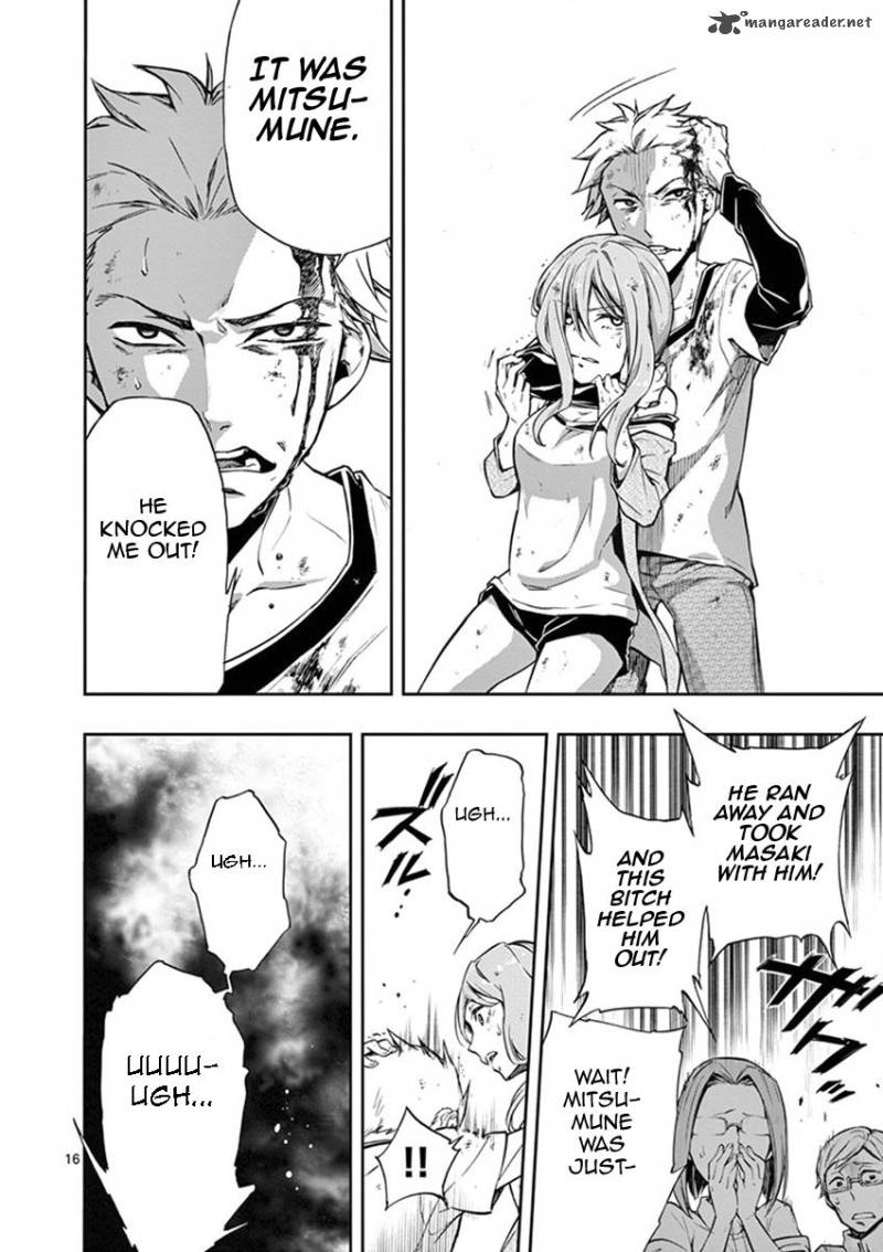 Mayoiga Tsumi To Batsu 13 17