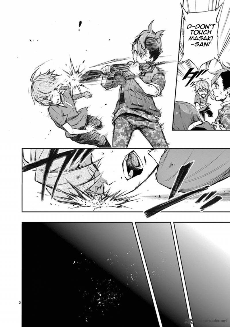 Mayoiga Tsumi To Batsu 13 3