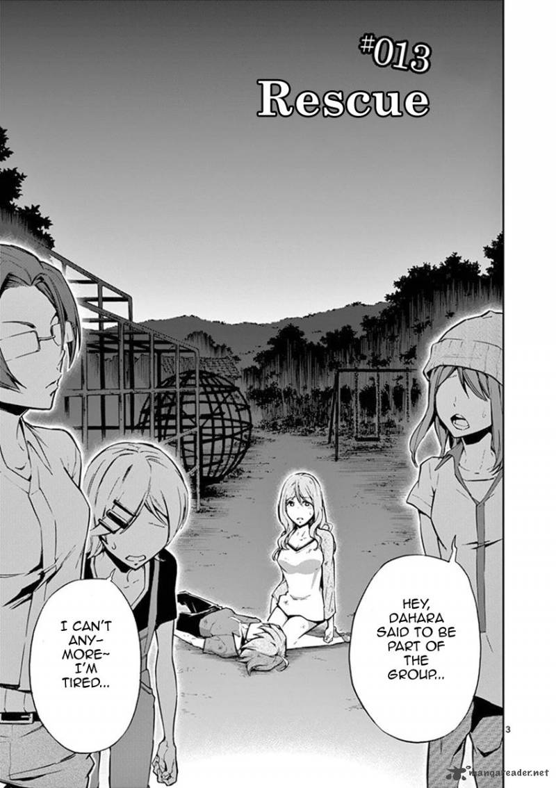 Mayoiga Tsumi To Batsu 13 4