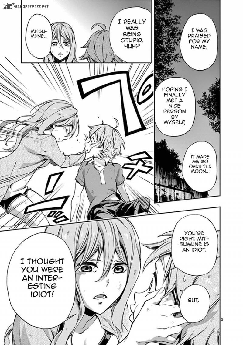 Mayoiga Tsumi To Batsu 13 6