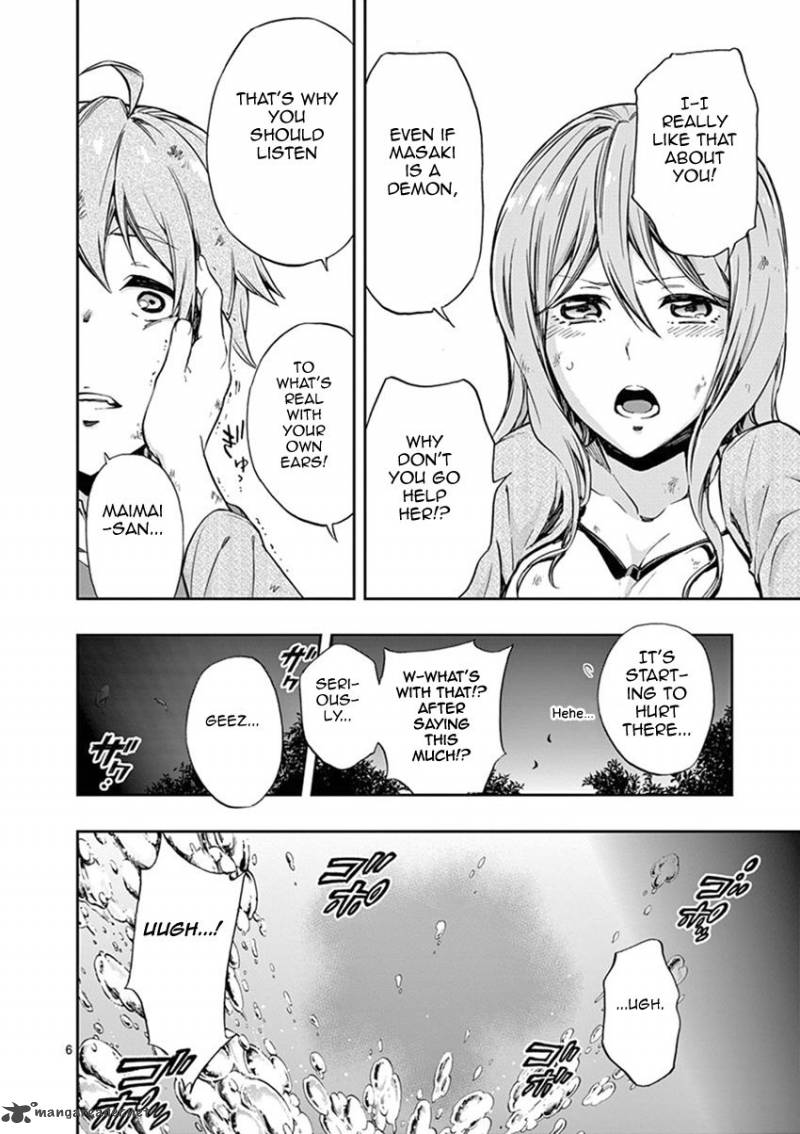 Mayoiga Tsumi To Batsu 13 7