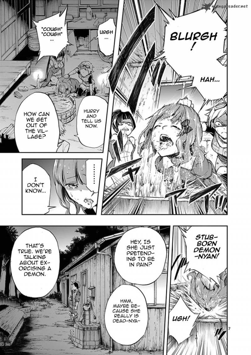 Mayoiga Tsumi To Batsu 13 8