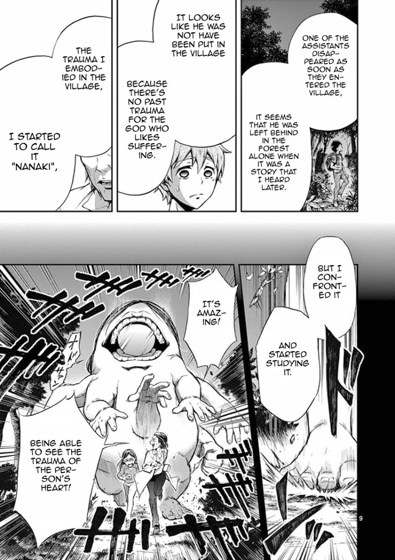 Mayoiga Tsumi To Batsu 15 10