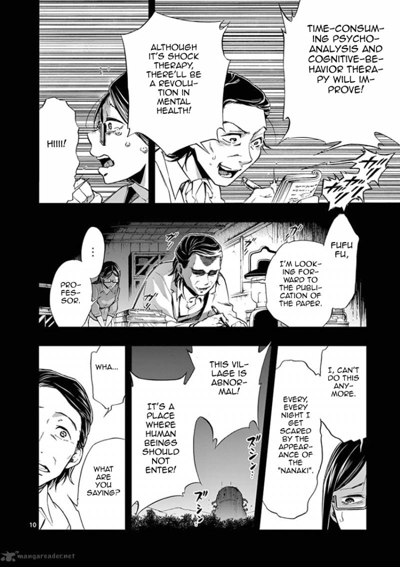 Mayoiga Tsumi To Batsu 15 11