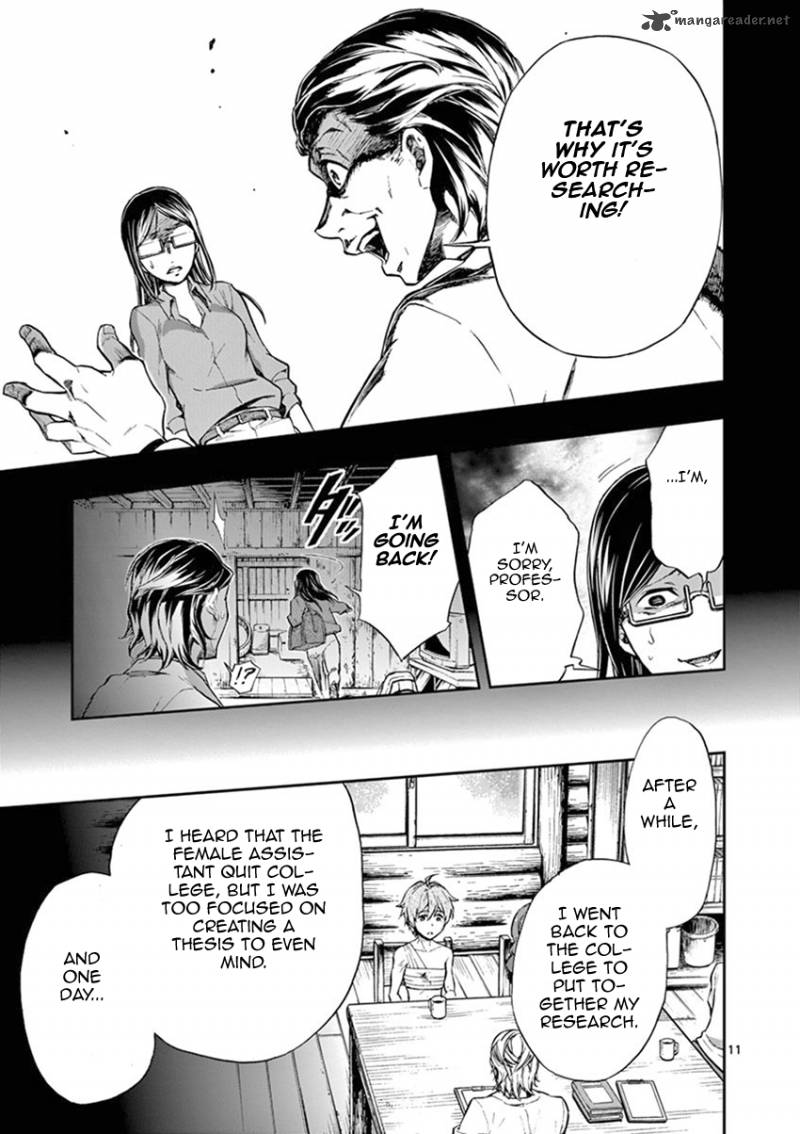 Mayoiga Tsumi To Batsu 15 12