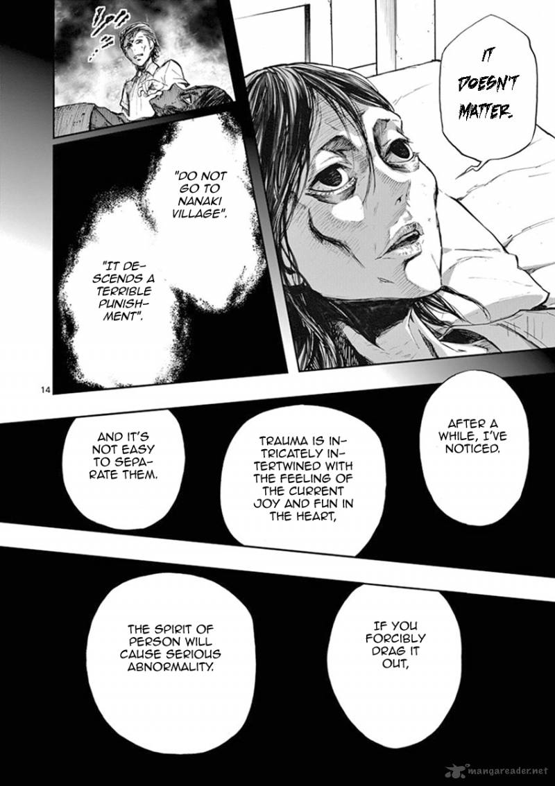 Mayoiga Tsumi To Batsu 15 15